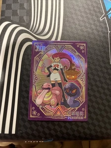 Pokemon Elfe Baby Rocket Jessie Trainer HR KDJL-HR-008 - Bild 1 von 1