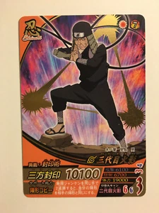 Naruto Data Carddass Rare NF-285 - Imagen 1 de 1
