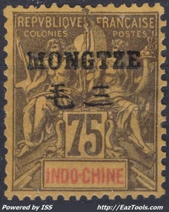 MONG TZEU TYPE GROUPE 75c VIOLET SUR JAUNE N° 14 NEUF SANS GOMME - Picture 1 of 2