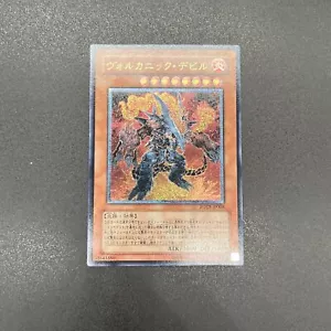 YuGiOh! | Volcanic Doomfire | FOTB-JP0082 | Ultimate | Japanese | NM - Picture 1 of 2
