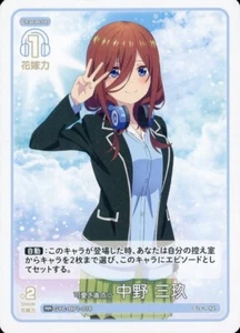 Super cute ☆ Miku Nakano GYC-BP1-016 RR  Quintessential Quintuplets Card JP  - Picture 1 of 1