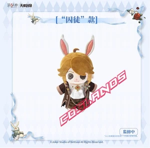 Official Identity V Prisoner Luca Balsa Plüschpuppe 20 cm Anime Plüschtier Geschenk Spielzeug - Bild 1 von 3