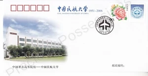 PRC CHINA FDC FIRST DAY COVER 2006 CIVIL AVIATION UNIVERSITY STAMP SET - Picture 1 of 1