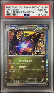 Pokemon Japanese Promo BW 144/BW-P Rayquaza Holo 2012 Card PSA 10 41677654 - Picture 1 of 2