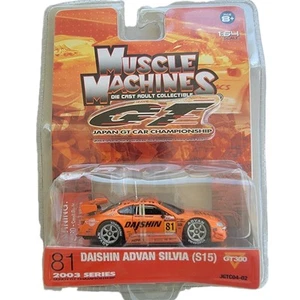 Action Muscle Machines Japón GT 2004 coche Daishin Advan Silvia (S15) diecast JGTC - Imagen 1 de 4