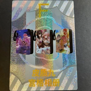 Peach Party - Binder Redemption Card Goddess Story - Rare! - READ DESCRIPTION - Picture 1 of 1