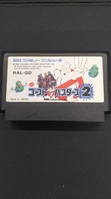 HAL Famicom Soft Ghostbusters 2 Used