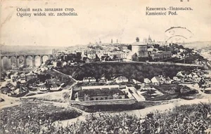 Ukraine - KAMIANETS-PODILSKYI - Ogolny widok str. Zachodnia - Picture 1 of 2