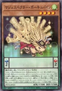Majespecter Porcupine - Yamaarashi PHNI-JP023 Common Yugioh Japanese NM - Picture 1 of 1
