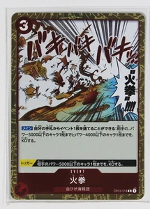 Fire Fist (R) OP03-018 - One Piece Trading Holo Card - Picture 1 of 3
