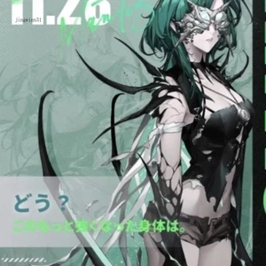 Path To Nowhere Mantis Sickle Arms Cosplay Hallowmas Tool Hand-made PVC EVA - Picture 1 of 5