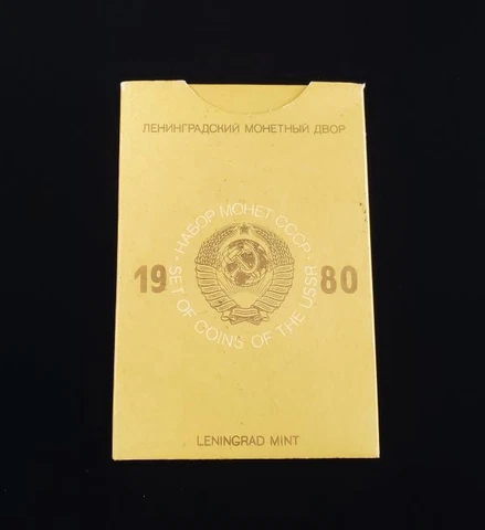 Russia 1980 Leningrad Mint 9 Piece Mint Set In Original Box Cover
