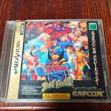 X-Men vs. Street Fighter W/O RAM (Sega Saturn, 1997) From Japan Import Used