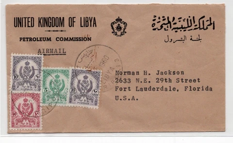 1960 Tripoli Libya Airmail Cover  to USA Cover