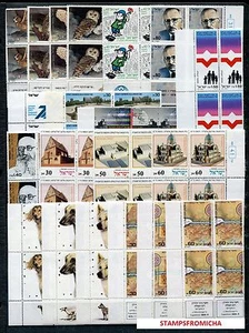 Israel 1987 MNH Tab Block (TB-BL) Complete Year Set Mint Never Hinged - Picture 1 of 1