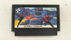 Famicom Software Model Number Super Contra Konami FJE95