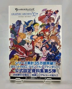 Granblue Fantasy: Graphic Archive V - Extra Works (Edición Japonesa) - Imagen 1 de 4