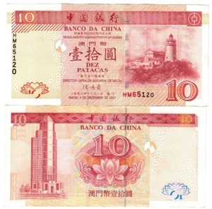 Macau 10 Patacas 2003 VF/EF Banco da China - Picture 1 of 1