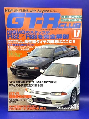 ☆VINTAGE☆ GT-R CLUB MAGAZINE 1996 Vol. 17 NISSAN Skyline GTR R32 R33 JDM Foto 1 de 4