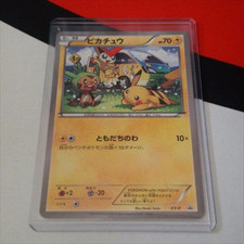 Pokemon with You Wagon Pikachu ‘Circle of Friends’ Tomodachi no Wa from JP Rare!