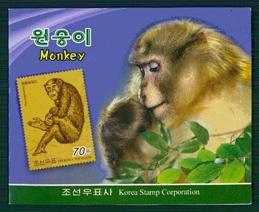 KOREA STAMP BOOKLET 2016 FAUNA MONKEYS MONKEY RARE !! /m2261 - Image 1 of 4