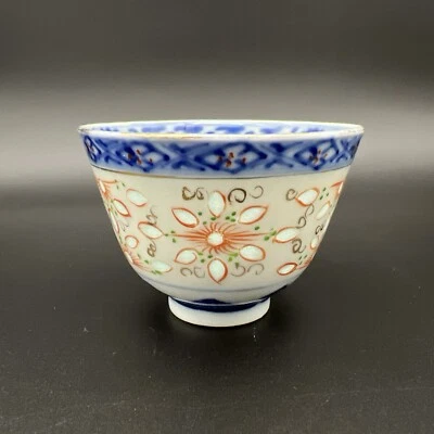 Copo de grãos de arroz translúcido antigo chinês de porcelana Guangxu ou Early Republic - Imagem 1 de 4