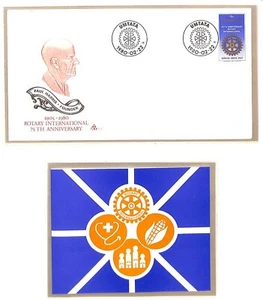 11. South Africa 1980 - 75th Anniversary of Rotary International Paul Harris FDC - Picture 1 of 3