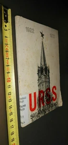 LIBRO: URSS 50° ANNIVERSARIO - 1922-1972 AGENZIA STAMPA NOVOSTI/SD - Imagen 1 de 5