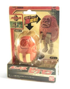 Bandai Ultraman Monster Kaiju Ultra Egg Pigmon Giocattoli Figure - Foto 1 di 4