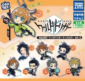 World Trigger figure rubber key chain Lot 8 set mascot Japan anime hobby m568 - Picture 1 of 4