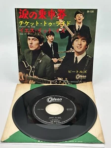 THE BEATLES - TICKET TO RIDE (45 RPM - JAPAN) - Imagen 1 de 3