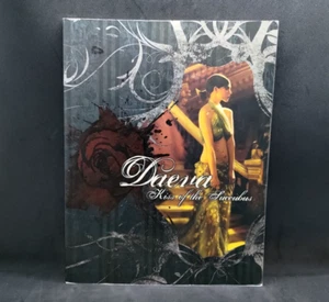 Daeva: Kiss of the Succubus - Vampire the Requiem - World of Darkness - (2008) - Picture 1 of 2