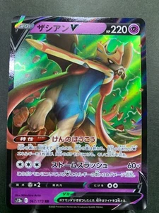 Carta Pokemon VSTAR Universo s12a 067/172 RR Giapponese - Foto 1 di 4