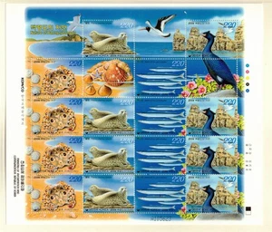 SOUTH KOREA Sc 2217b NH MINISHEET OF 2006 - BIRDS-SEA LIFE - (WG05) - Picture 1 of 1