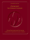 Adin Steinsaltz The Steinsaltz Humash, 2Nd Edition (Copertina Rigida)