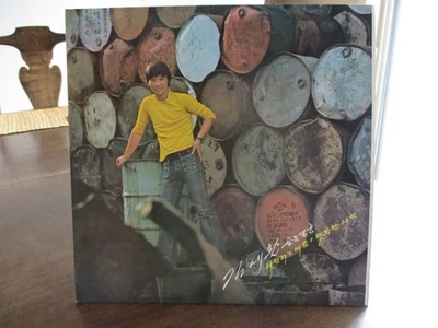KIM SE HWAN / Garage Pop Psych Rock K Pop KOREAN KPOP NM LP $49.95 Foto 1 de 2