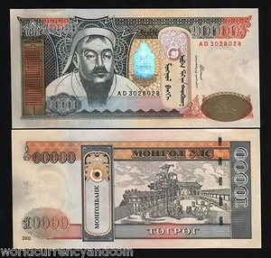 MONGOLIA 10000 10,000 TUGRIK P-69 a 2002 GENGHIS KHAN UNC MONEY BILL BANK NOTE - Picture 1 of 1