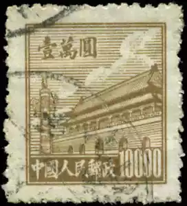 Scott #20 usado de la República Popular China - Imagen 1 de 1