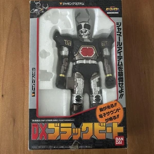 Heavy Armor B-Fighter DX Black Beat 468781 - Imagen 1 de 6