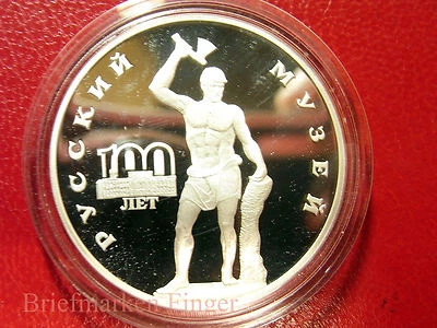 1998 Russia Large Silver 1 OZ Proof 3 Roubles-State Museum,Man w Axe Sculpture - Image 1 of 2