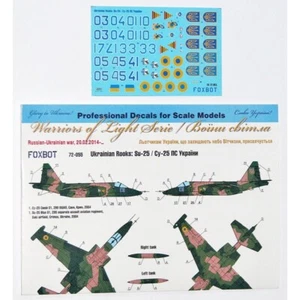 Decals Ukrainian Rooks: Su-25 for scale model kit FOXBOT 72-055 Scale 1:72 - Picture 1 of 24