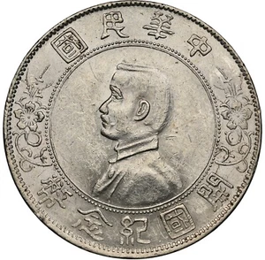 China - 1927 - $1 - 6 Pointed Stars - NGC MS61 - GREAT LUSTER! - Picture 1 of 4