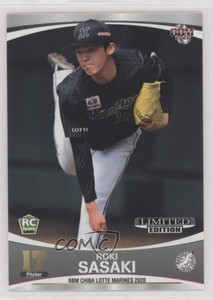 2020 BBM Chiba Lotte Marines Bookstore Promo Roki Sasaki #PR02