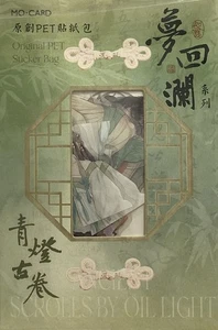 2" -3" große asiatische Mädchen Aufkleber - (4) Pakete - (80) Aufkleber insgesamt - Bild 1 von 8