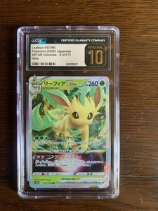 Juego de cartas coleccionables Pokémon Leafeon VSTAR #012/172 japonés CGC grado 10 - Imagen 1 de 1