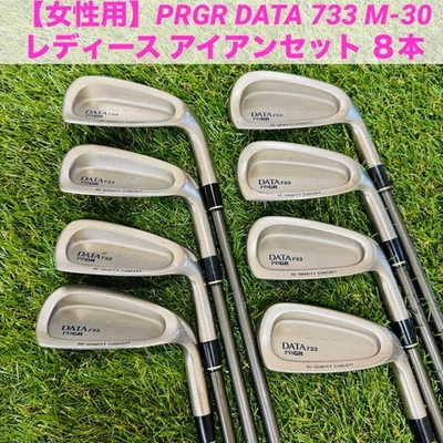 Prgr Data 733 M-30 Ladies Iron Set 8 Pieces For Women - Image 1 of 4