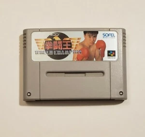 Kentou-Ou World Champion (Super Famicom, SFC) Cart only *US Seller* *Cleaned* - Bild 1 von 3