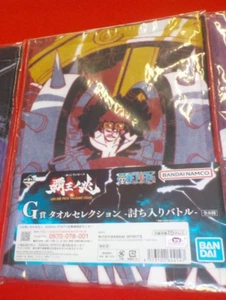 Ichiban Kuji One Piece Treasure Cruise Prize G Eustass Kid Towel 20x60cm. new - Picture 1 of 1
