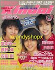 Japanisches Magazin KINDAI 1999 ARASHI Matsumoto Jun Kinki Kids V6