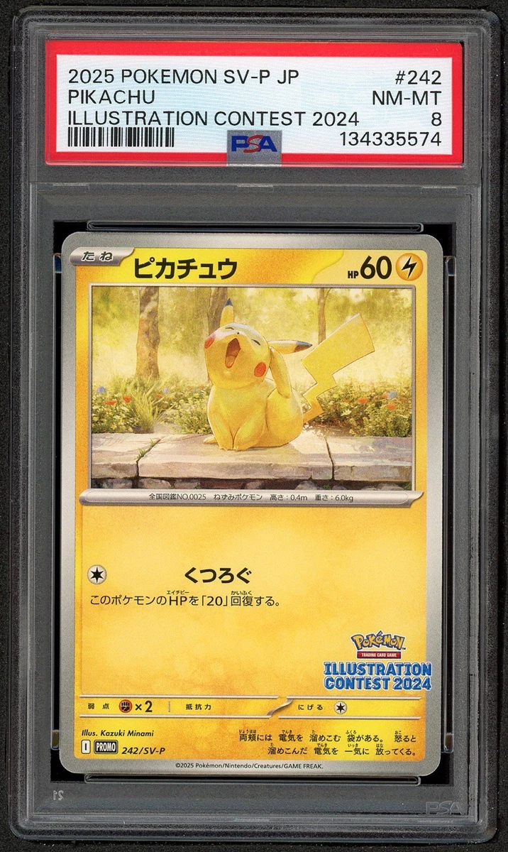 Pikachu 242 Sv-P Promotional Cards for sale | eBay